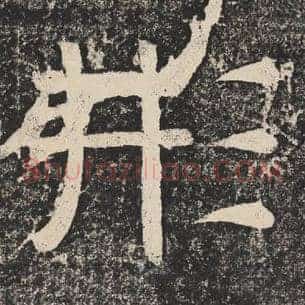 形