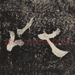 以