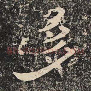 多