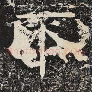 不