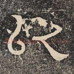 以