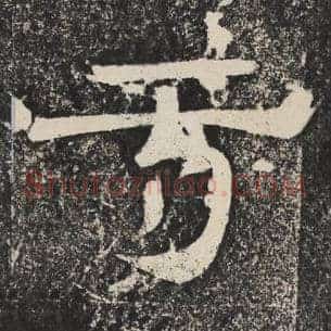 于