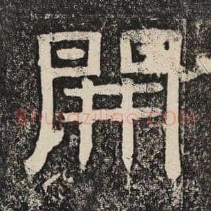 开