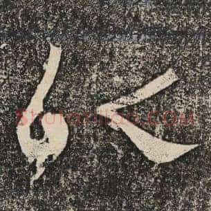以
