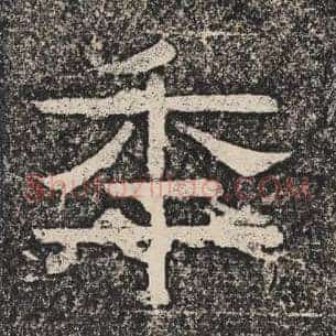 年