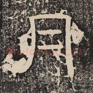 月