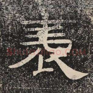 表