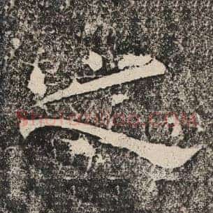 之