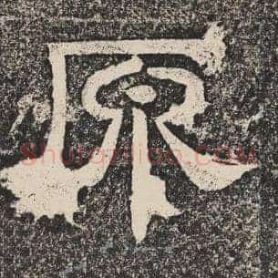 原
