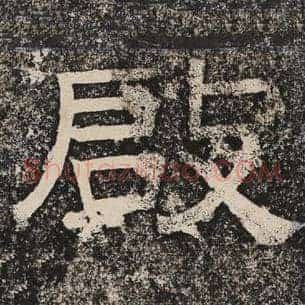 启