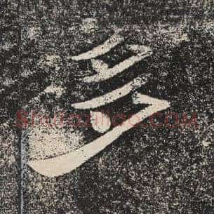 多