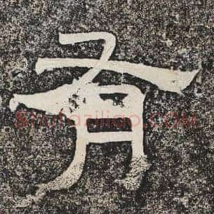 有