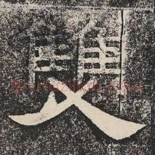 双