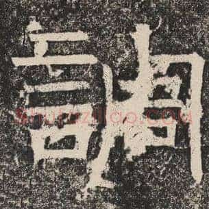 调