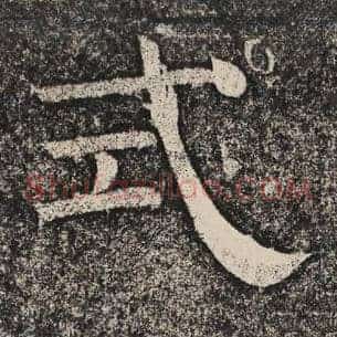 式