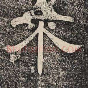 不