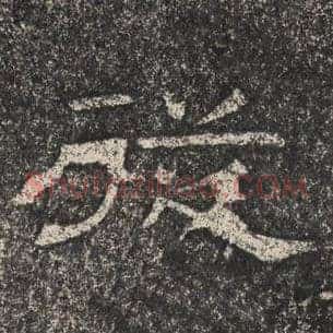从