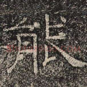能