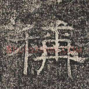 称