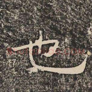 也