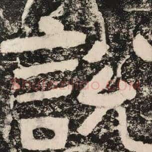 说