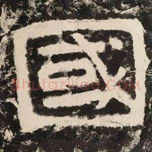 国