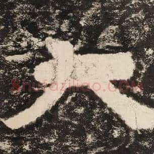 大