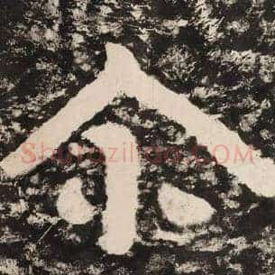 尔