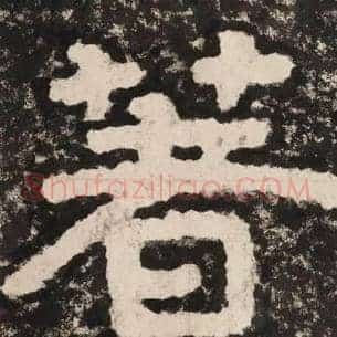 著