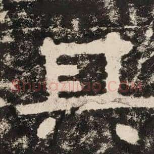 其