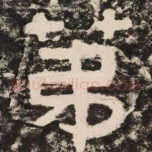 第