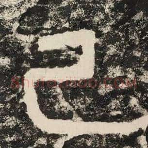 已