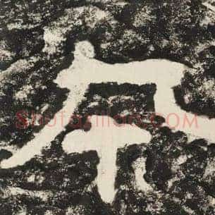 本