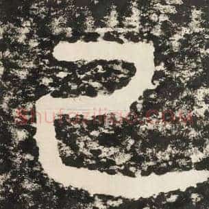 已