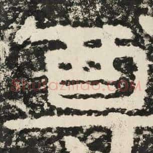 尊
