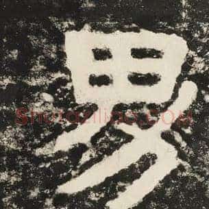 男