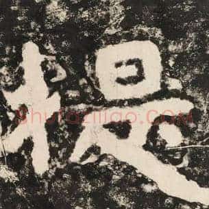 提