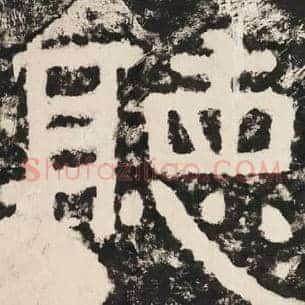 听