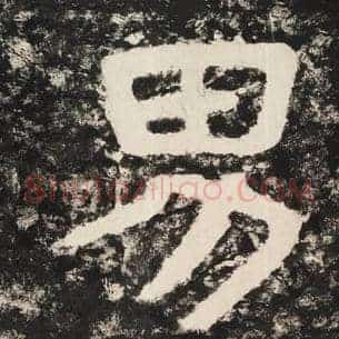男