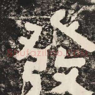 发
