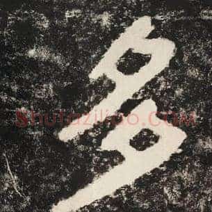 多