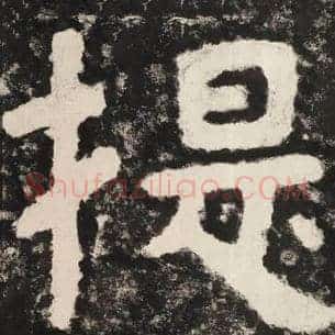 提