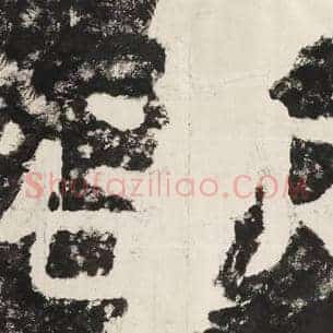 欲