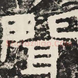 闻