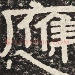 应