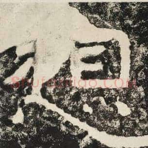 想