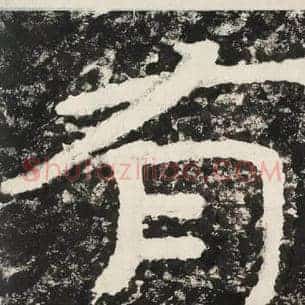 有