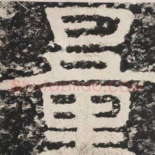 量