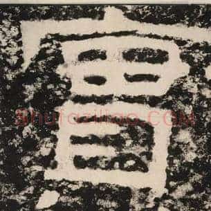 实