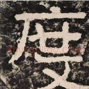 度